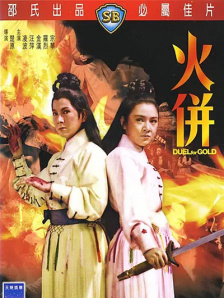高清一区二区亚洲欧美日韩